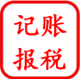 地址托管+工商注冊+一般納稅人 地址托管+工商注冊+一般納稅人